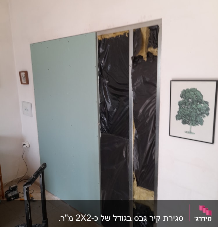 קיר גבס בבנייה עם בידוד שחור וצהוב
